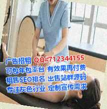 CN借腹生子人力资源事务所